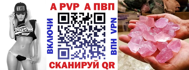 А ПВП мука  продажа наркотиков  Пикалёво 