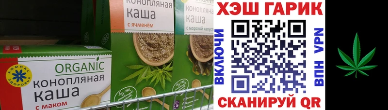 купить закладку  сайты даркнета какой сайт  Печенье с ТГК конопля  Пикалёво 