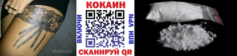 КОКАИН FishScale купить Пикалёво
