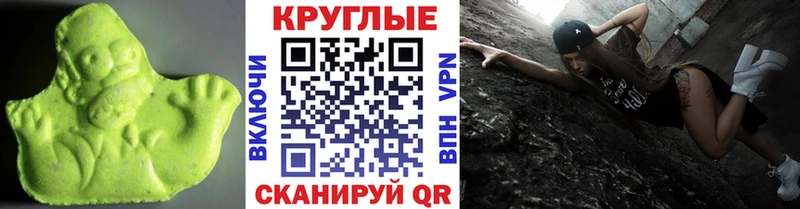где продают наркотики  Пикалёво  нарко площадка состав  ЭКСТАЗИ XTC 