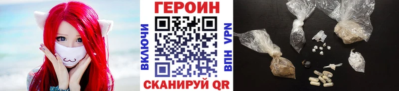 ГЕРОИН Афган Пикалёво