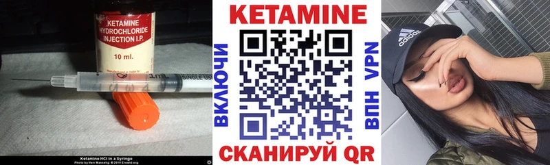 Кетамин ketamine  Пикалёво 