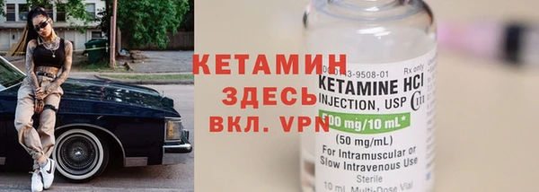 дмт Новозыбков