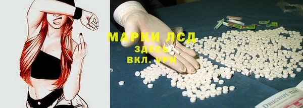 МДМА Алзамай