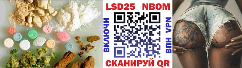 LSD-25 экстази ecstasy  мориарти состав  Пикалёво 