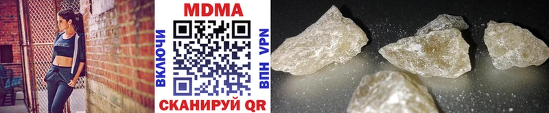 МДМА crystal  Пикалёво 