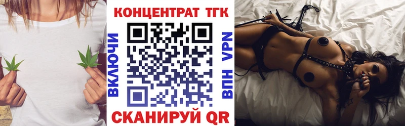 ТГК концентрат hydra зеркало Пикалёво